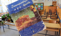 Obračun s licemjerjem među omladinom