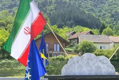 IRAN IN BiH - From Pogorelica to Zenica