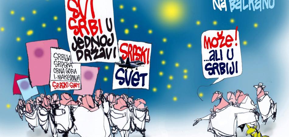 Veličina srpskog sveta