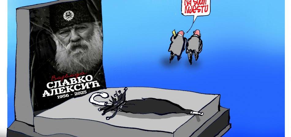 Spomen obilježje