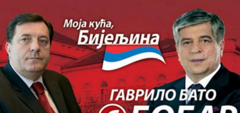 NAKON PADA IMPERIJE "BOBAR": U propaloj banci zarobljeno 115 miliona KM
