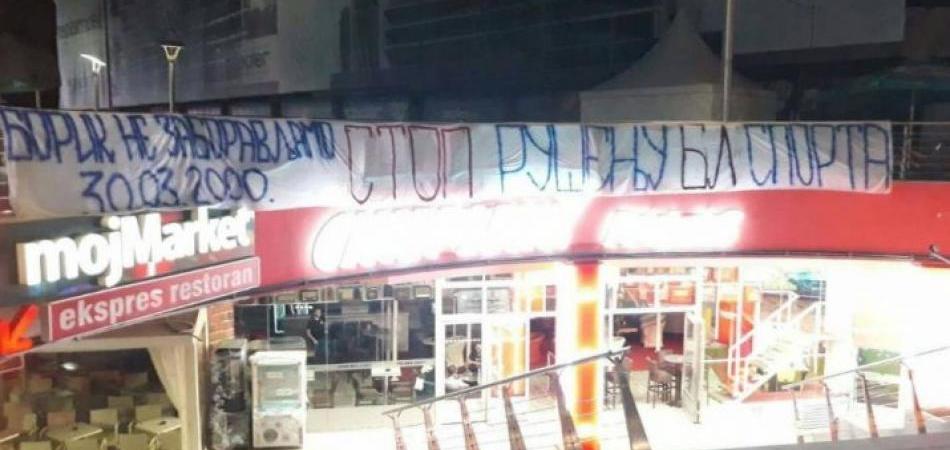 Propast Borca počela je sa usponom Igokee
