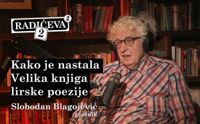 Slobodan Blagojević, pjesnik: Kako je nastala Velika knjige lirske poezije