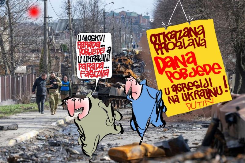 Parade fašizma i antifašizma